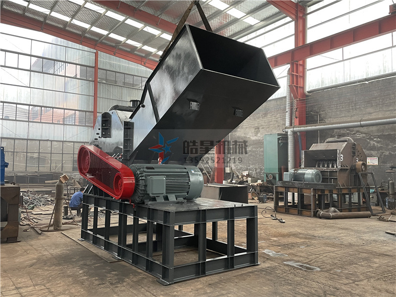 斷橋鋁破碎機1600型設(shè)備